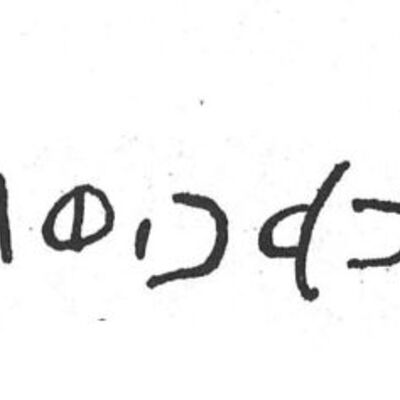 inscription of siglum SIJ 952