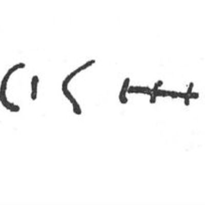 inscription of siglum SIJ 959
