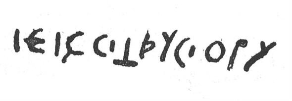 inscription of siglum SIJ 961