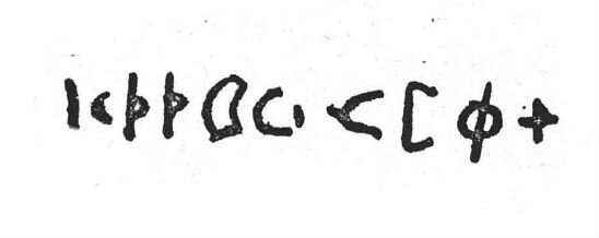 inscription of siglum SIJ 965