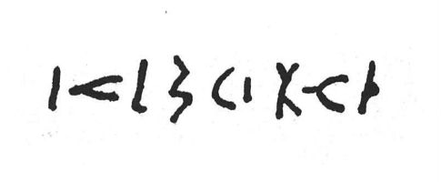 inscription of siglum SIJ 972