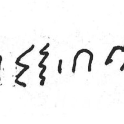 inscription of siglum SIJ 973