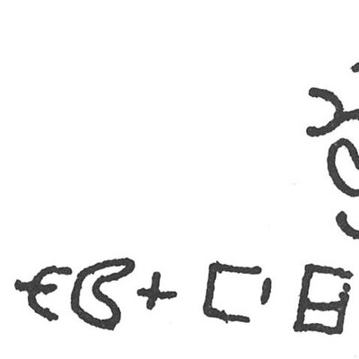 inscription of siglum SIJ 994