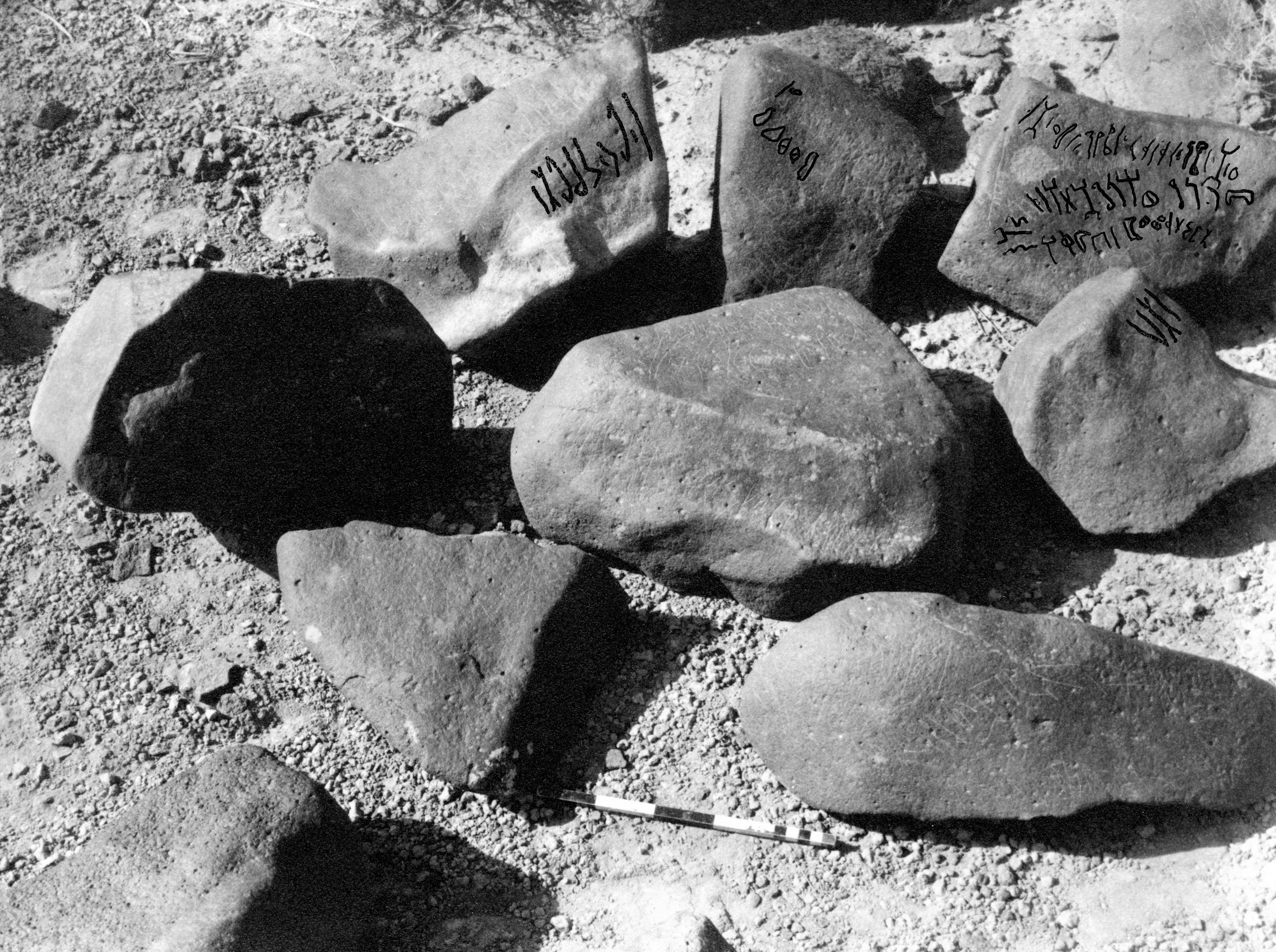 inscription of siglum SIJ Extra 4