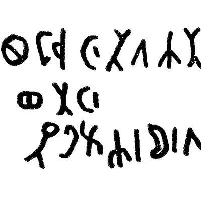 inscription of siglum SIT 1