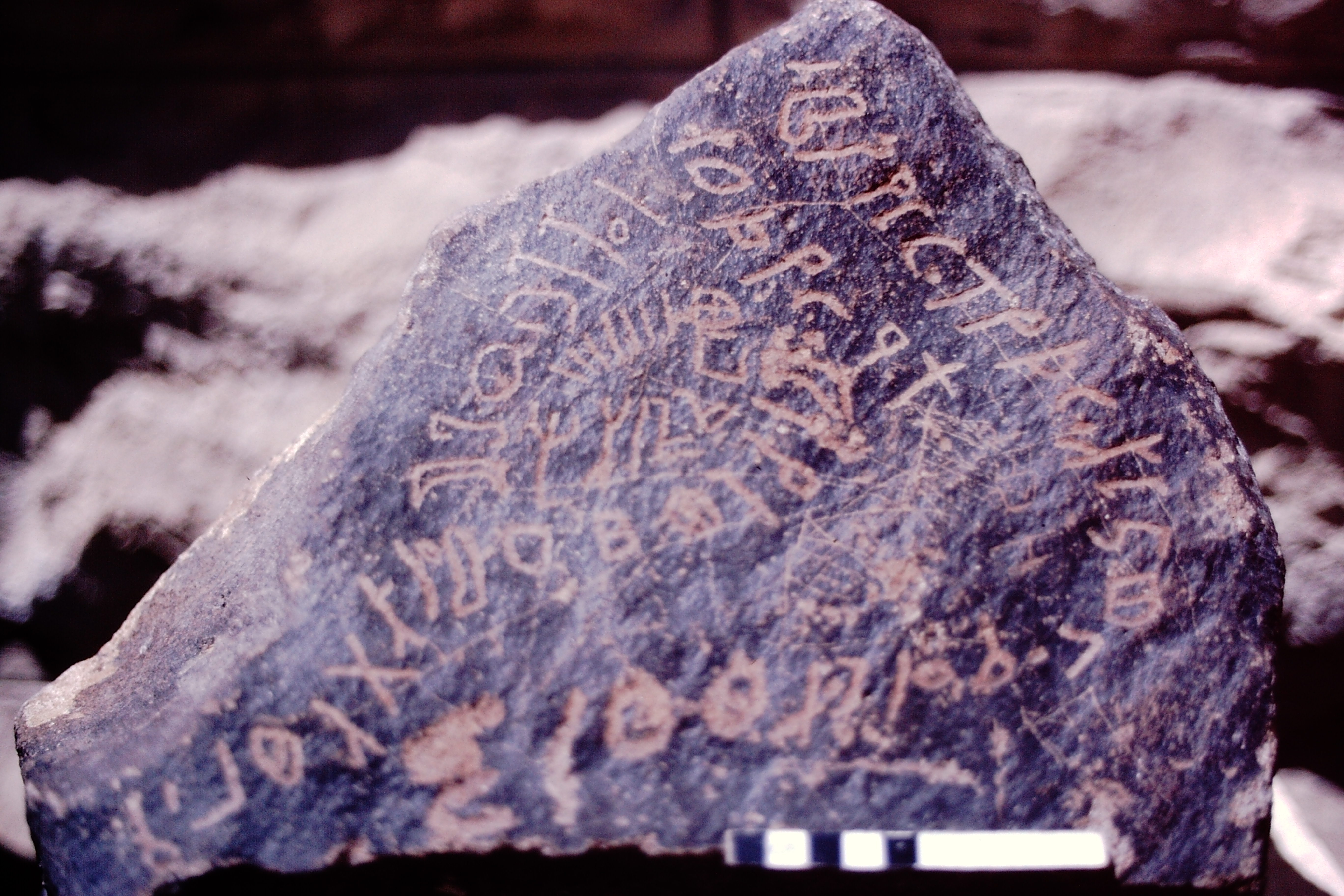 inscription of siglum SIT 12.1