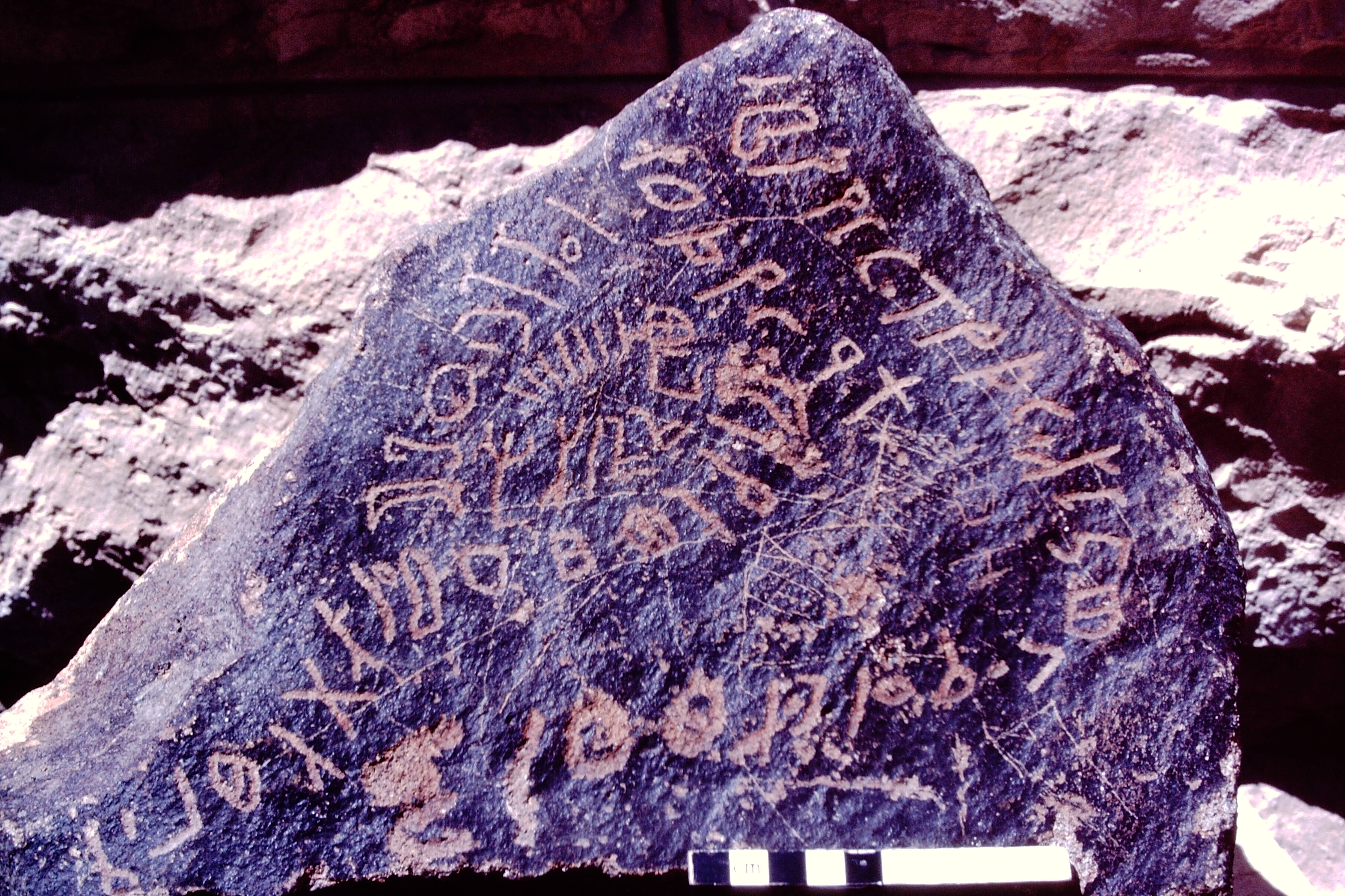 inscription of siglum SIT 13