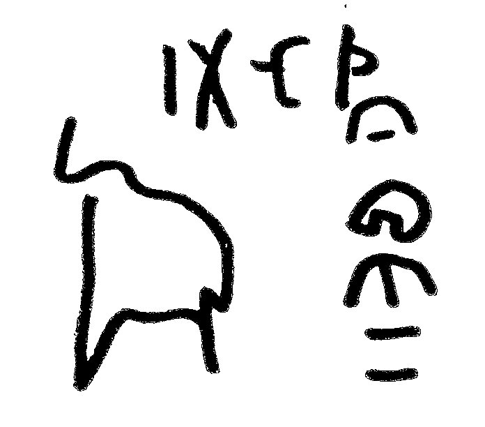 inscription of siglum SIT 16