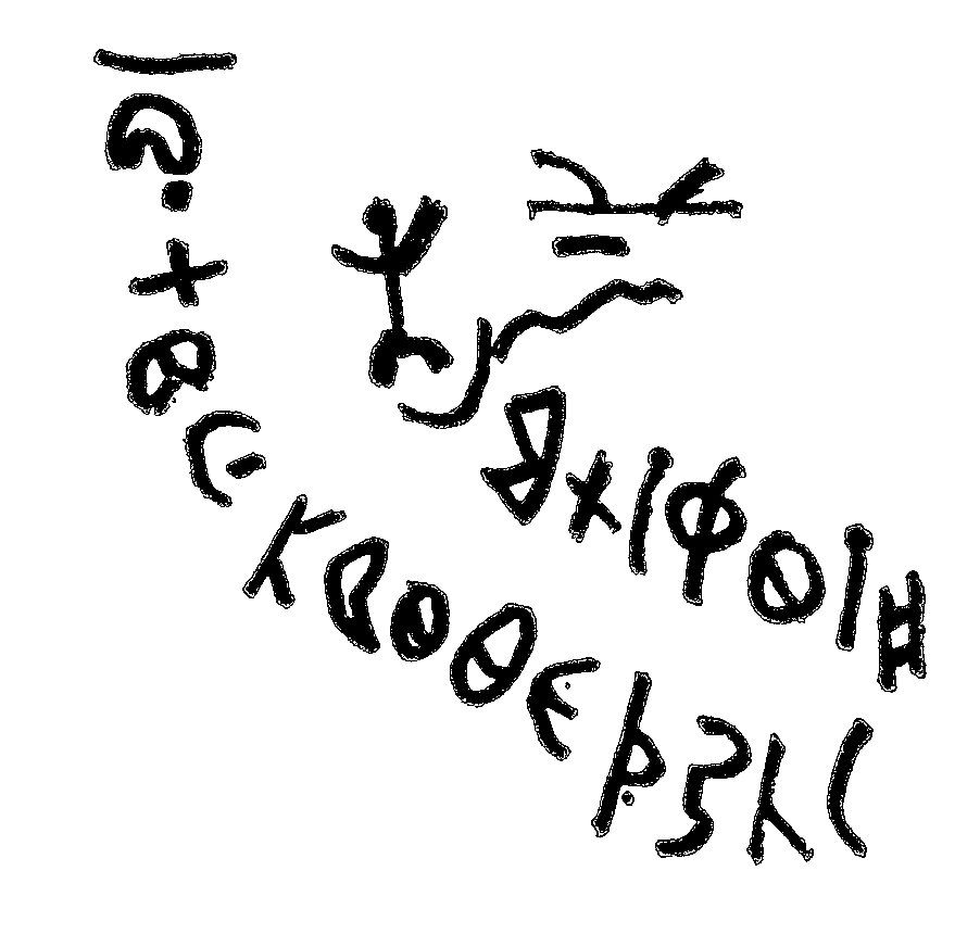 inscription of siglum SIT 38