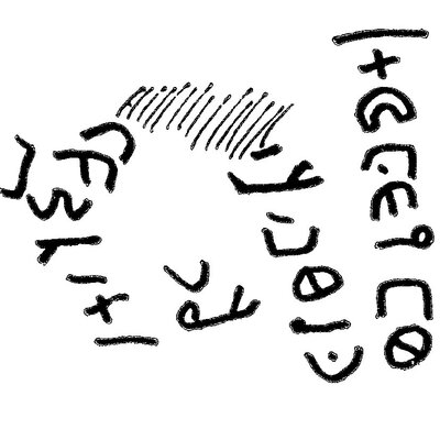 inscription of siglum SIT 40