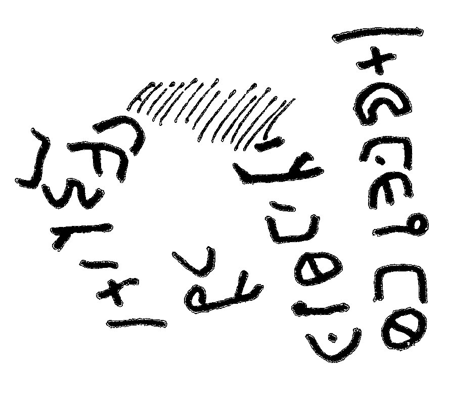 inscription of siglum SIT 40