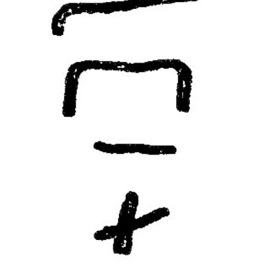 inscription of siglum SIT 51