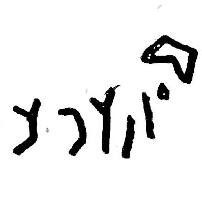 inscription of siglum SIT 70