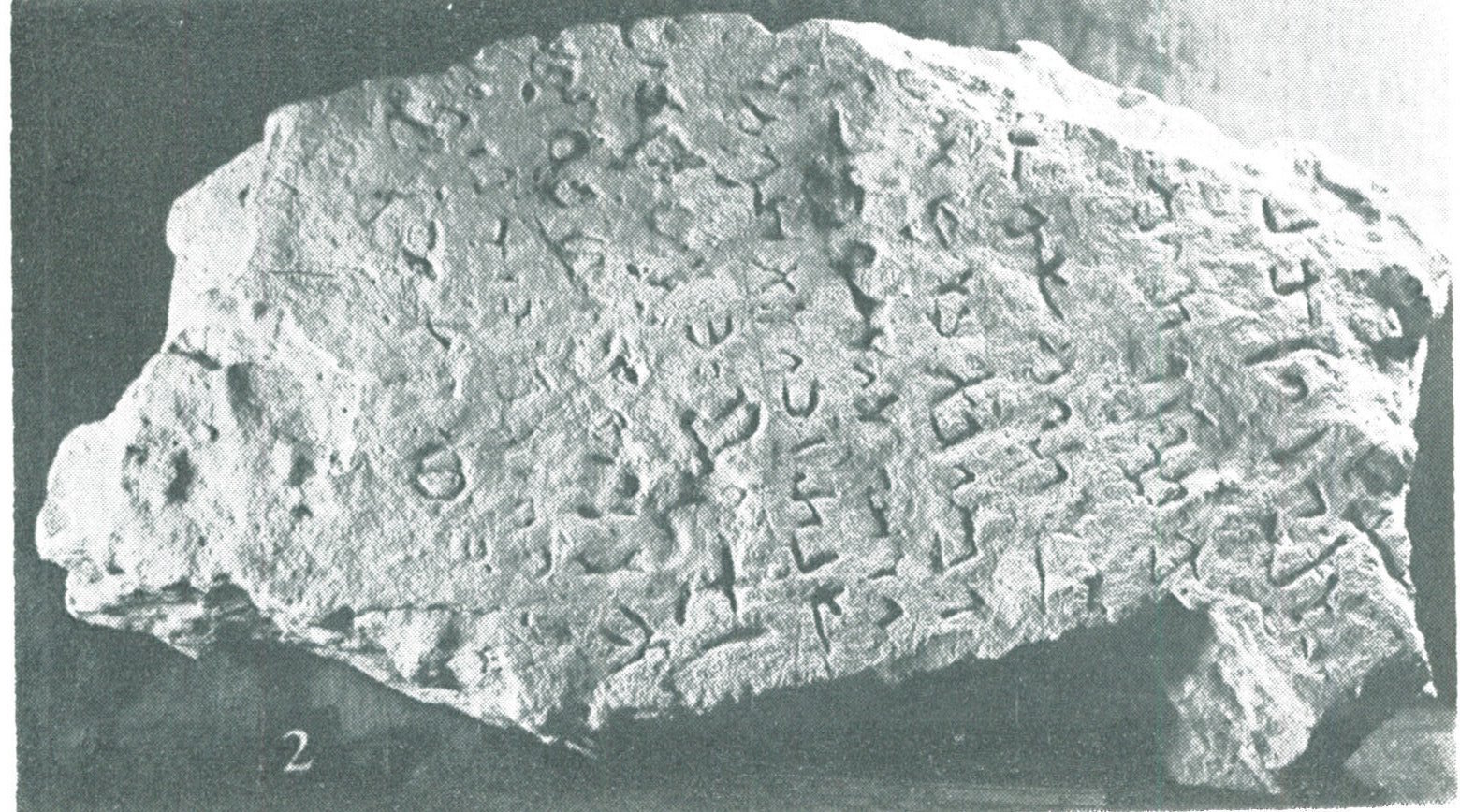 inscription of siglum SIWH 3