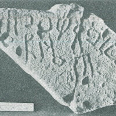 inscription of siglum SIWH 7