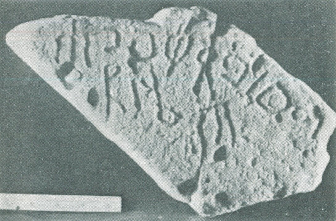 inscription of siglum SIWH 7