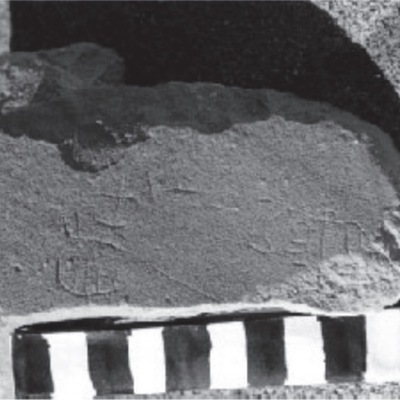 inscription of siglum SMHBG 1