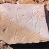 inscription of siglum SMHBG 12