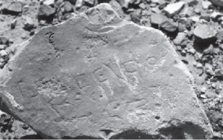 inscription of siglum SMHBG 13