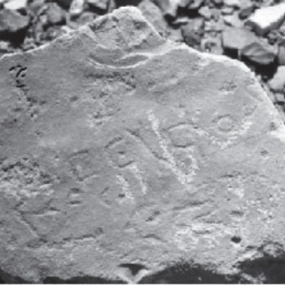 inscription of siglum SMHBG 14