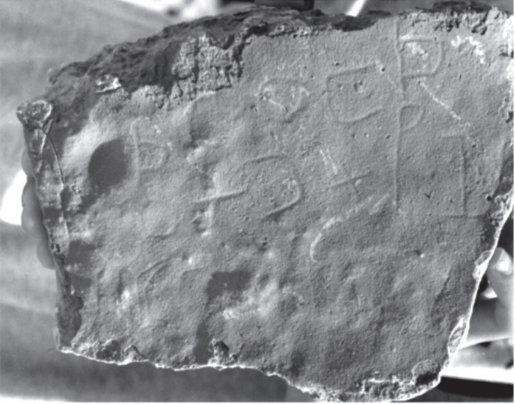 inscription of siglum SMHBG 4