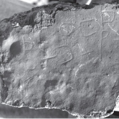 inscription of siglum SMHBG 5