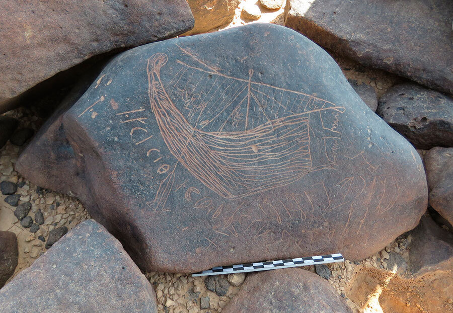 Image of SHNS 1