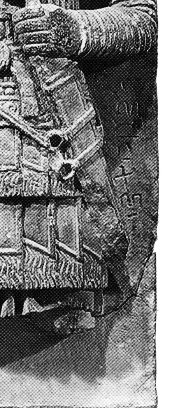 inscription of siglum SS 2