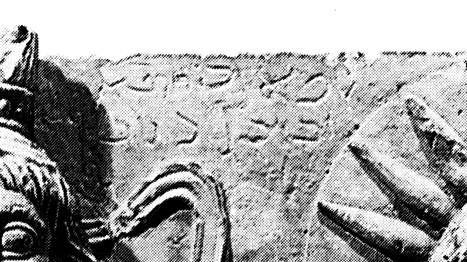 inscription of siglum SS 3