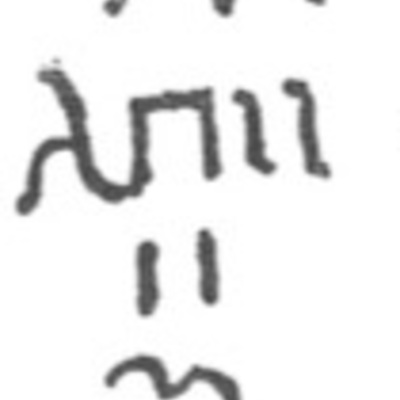 inscription of siglum SSA 15