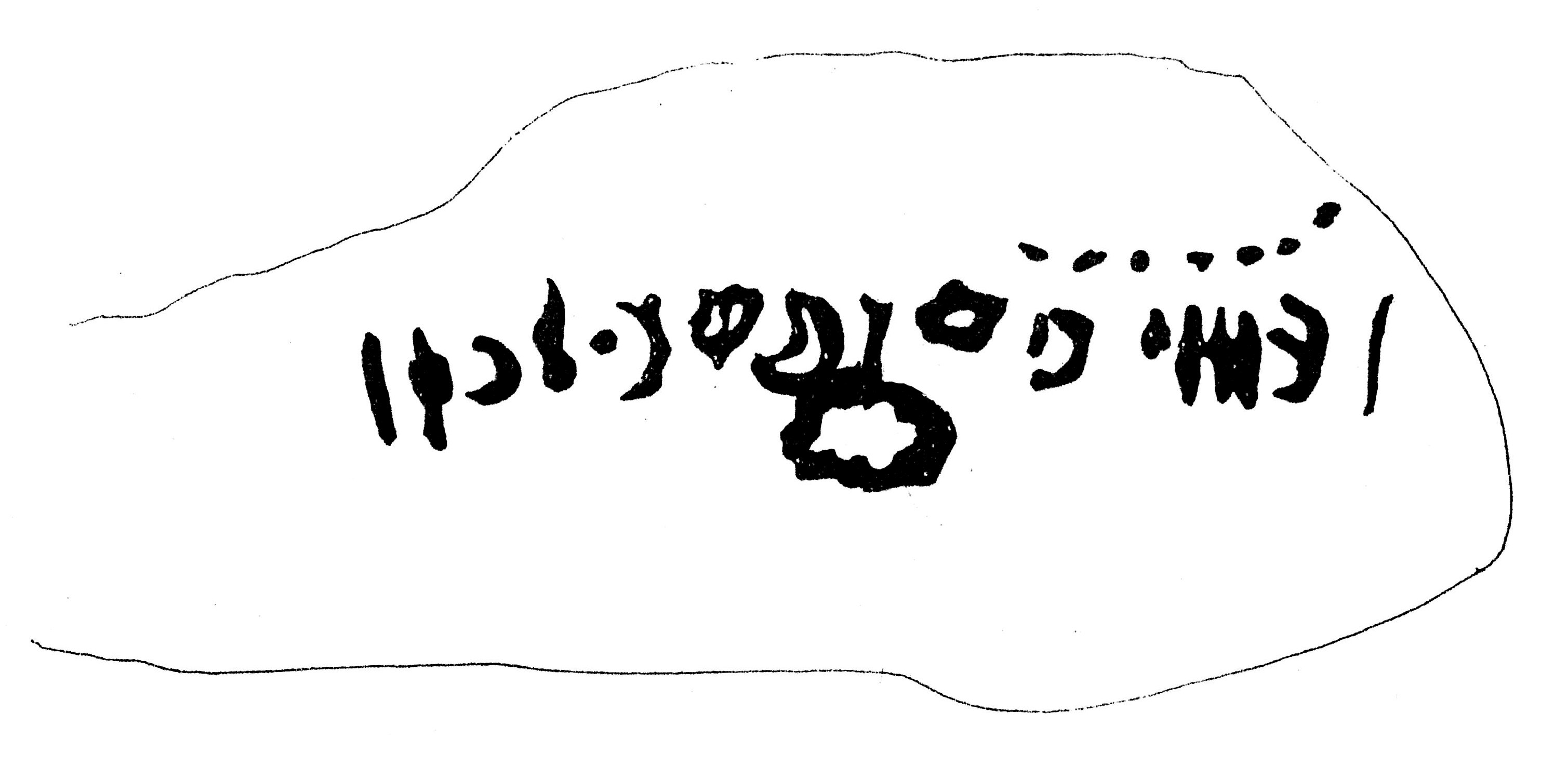 inscription of siglum SSWS 103