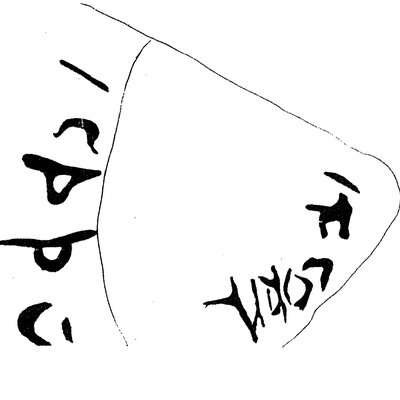 inscription of siglum SSWS 105