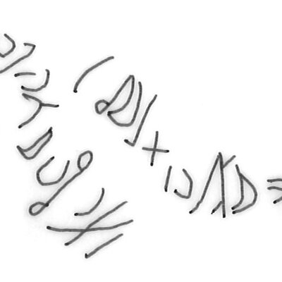 inscription of siglum SSWS 112