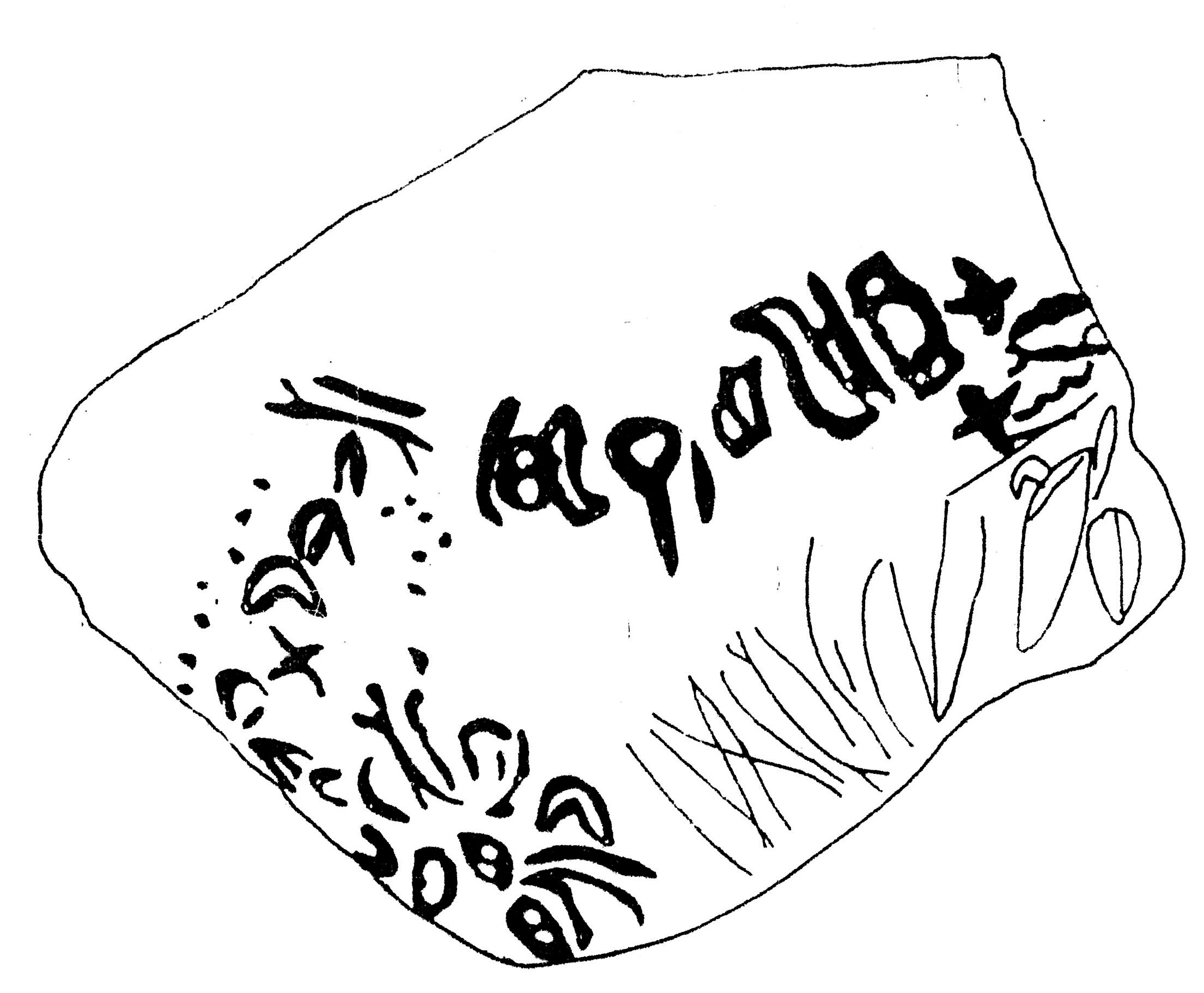 inscription of siglum SSWS 115