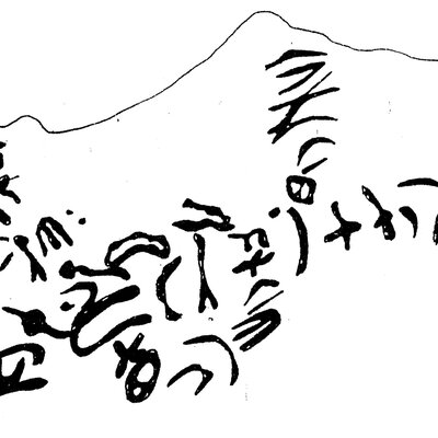 inscription of siglum SSWS 127