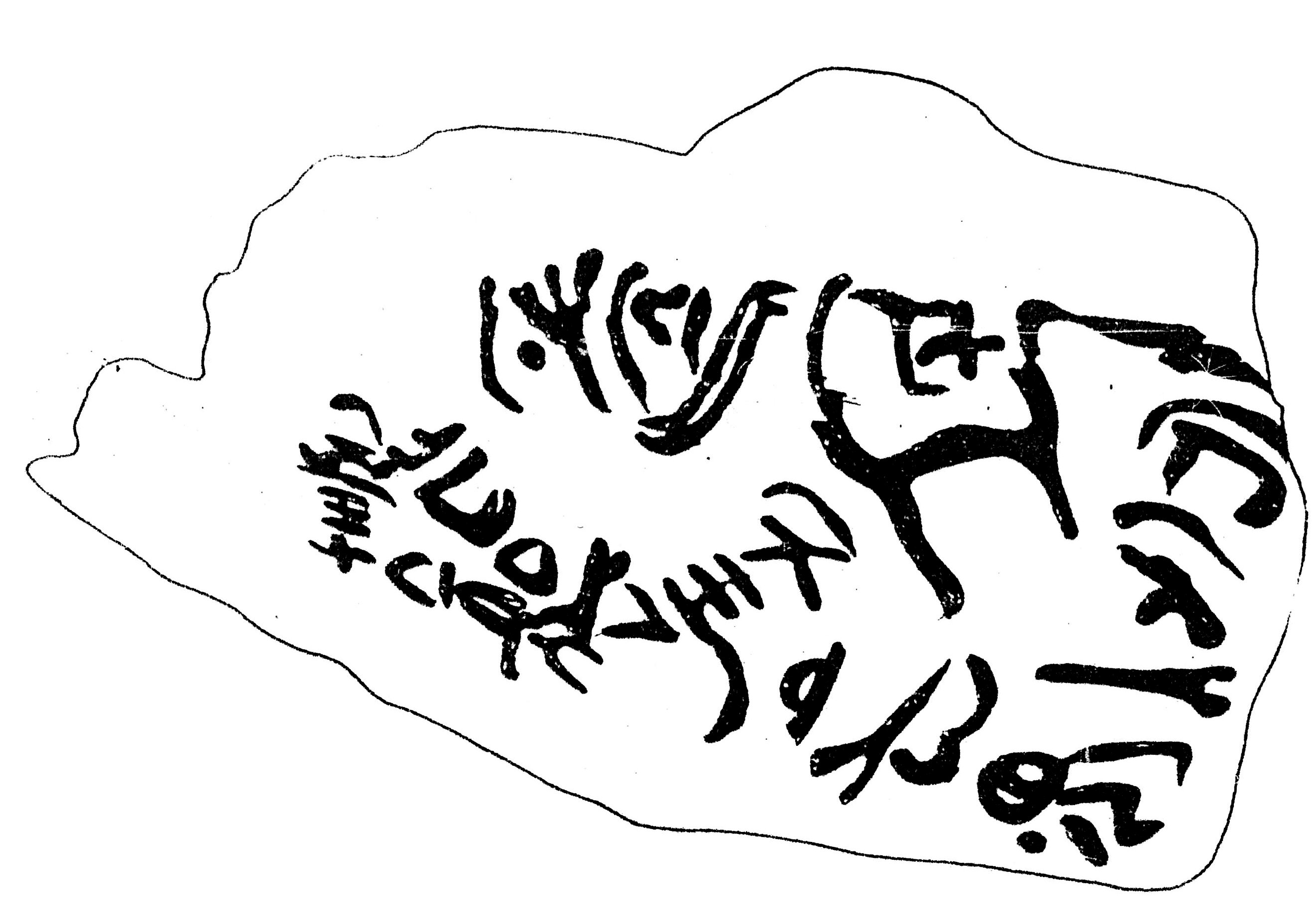 inscription of siglum SSWS 140