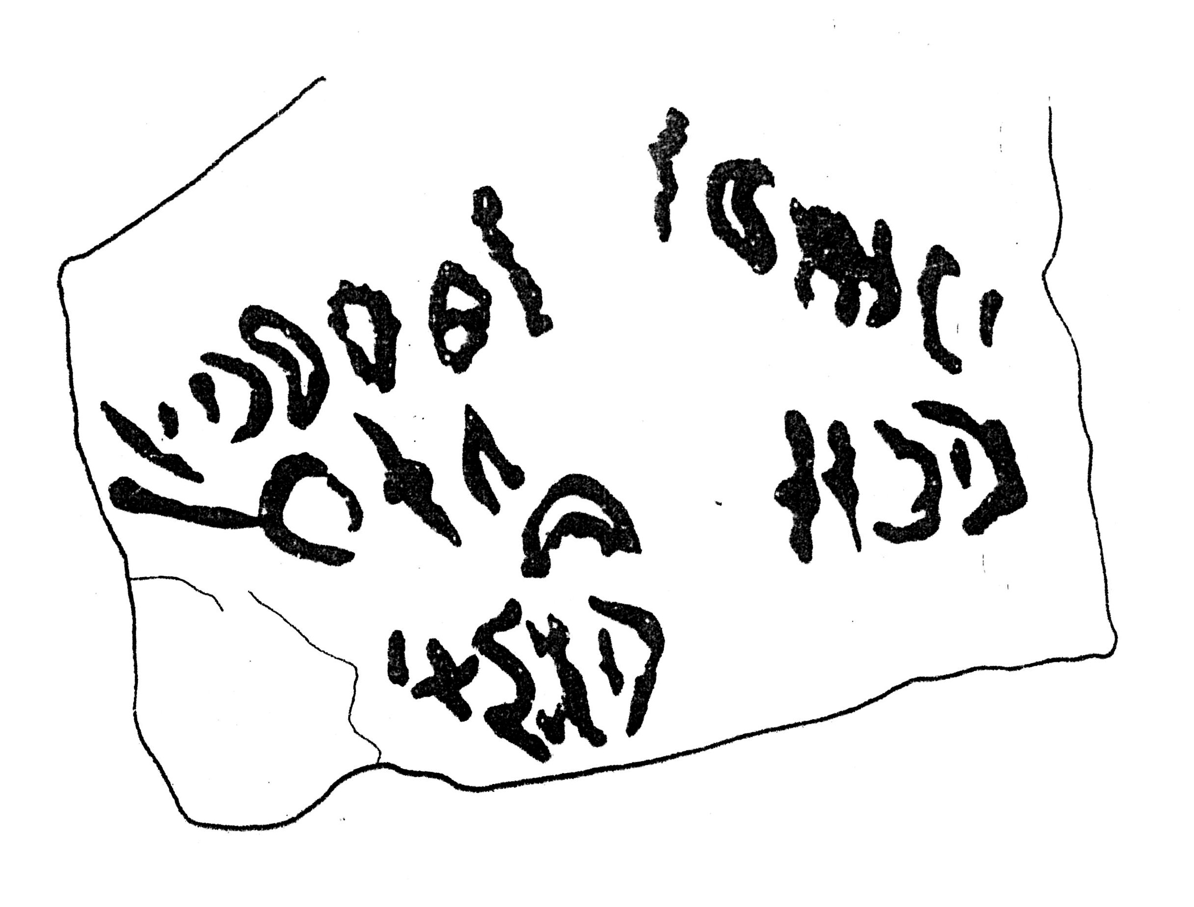 inscription of siglum SSWS 158