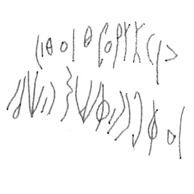 inscription of siglum SSWS 171