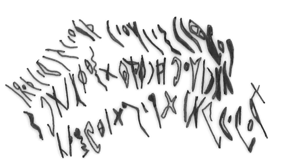 inscription of siglum SSWS 175