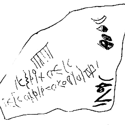 inscription of siglum SSWS 178