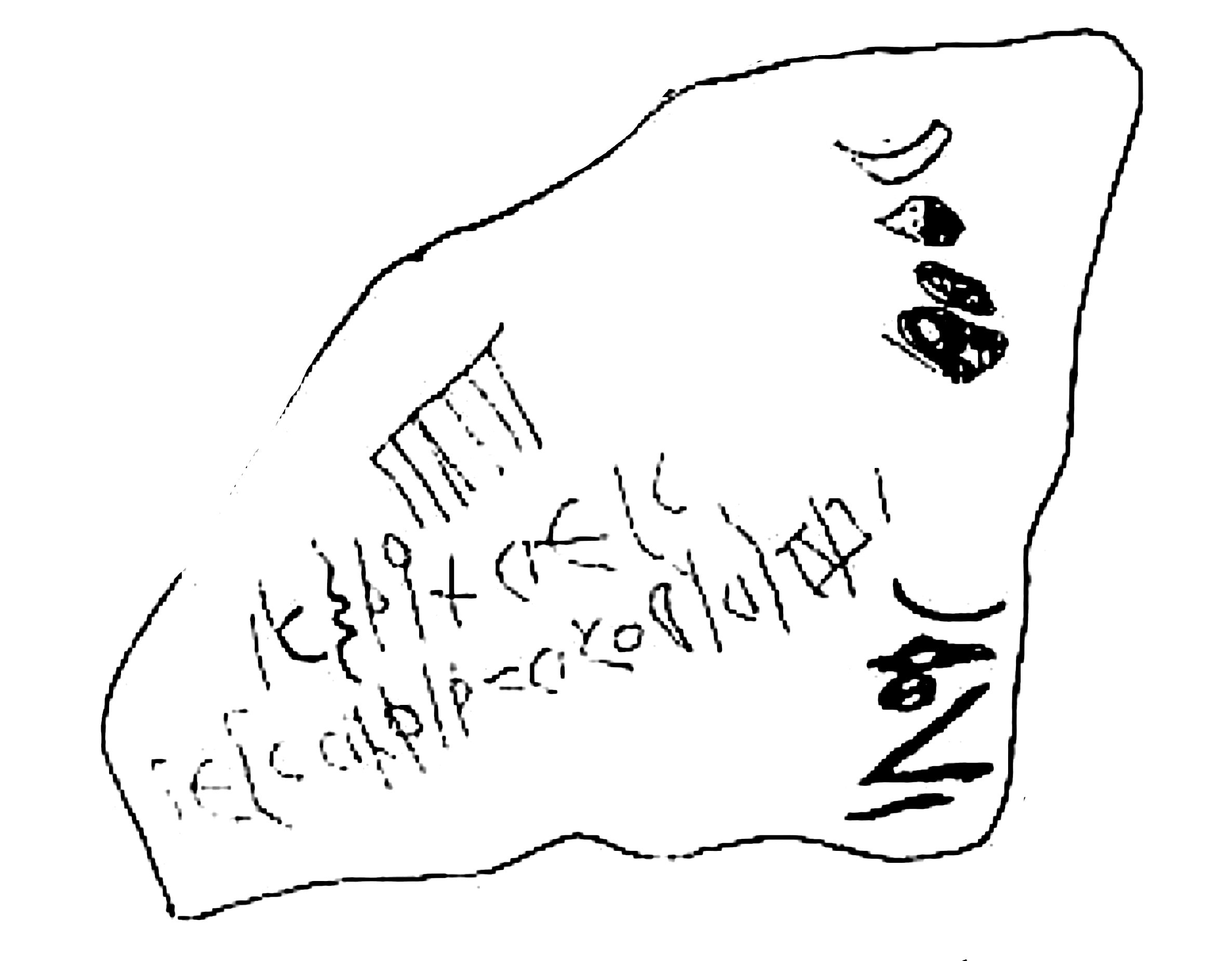 inscription of siglum SSWS 178