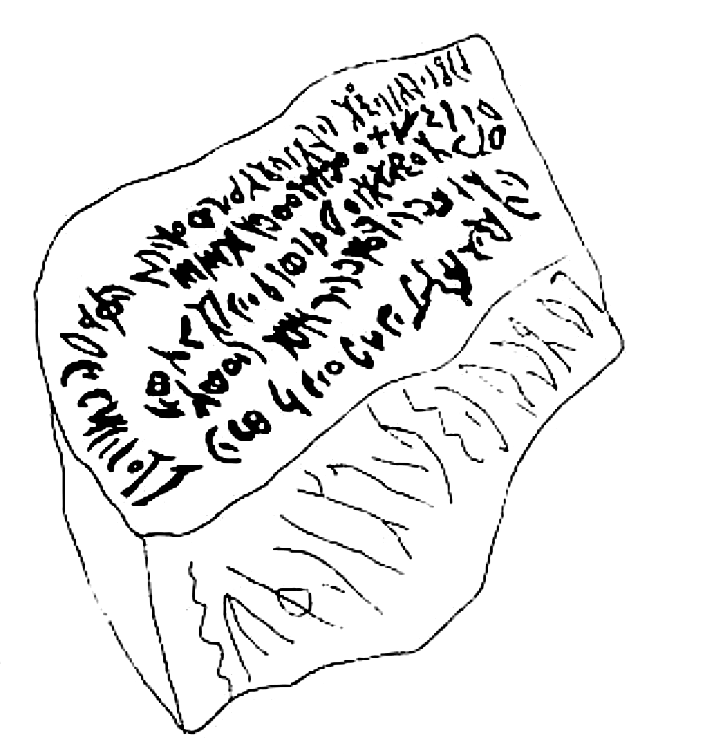 inscription of siglum SSWS 200