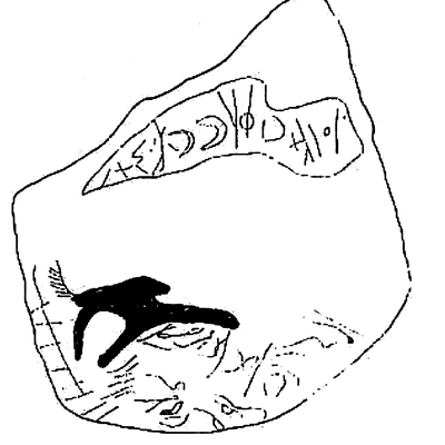 inscription of siglum SSWS 204