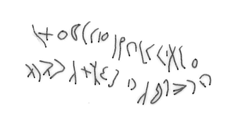 inscription of siglum SSWS 208