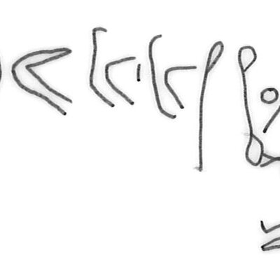 inscription of siglum SSWS 210