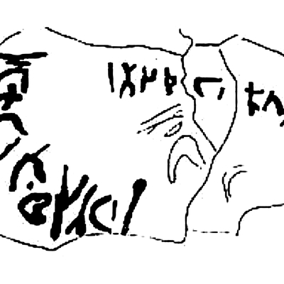 inscription of siglum SSWS 226