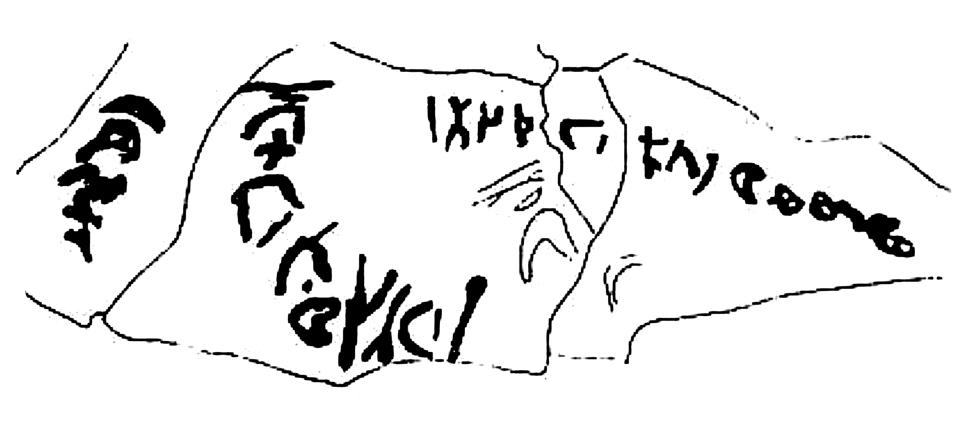 inscription of siglum SSWS 226