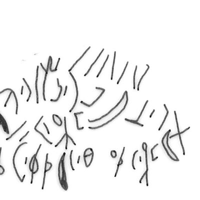 inscription of siglum SSWS 239