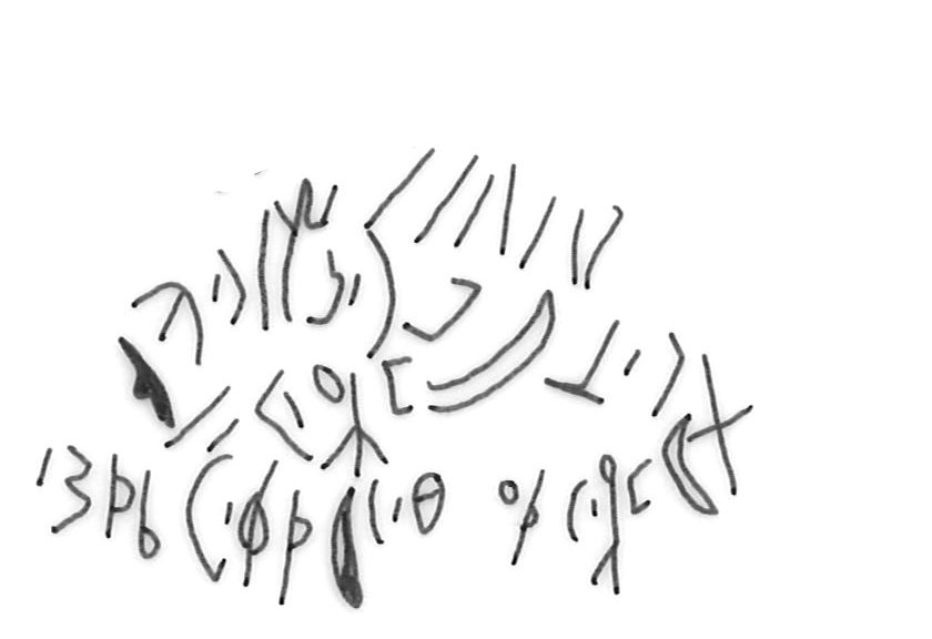 inscription of siglum SSWS 239