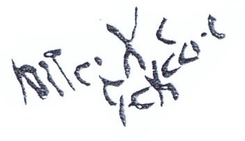 inscription of siglum SSWS 261